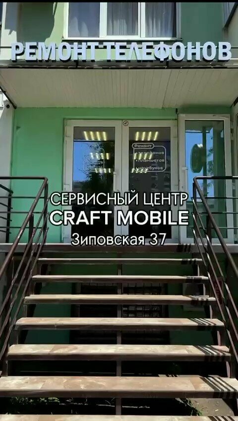 Вход в сервис
